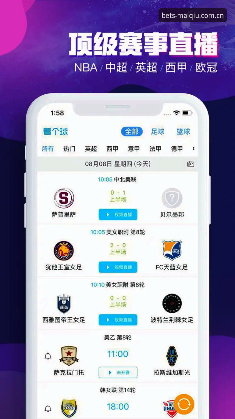 买球体育平台足球投注安卓版深度解析：数据驱动下的移动端赛事投注体验