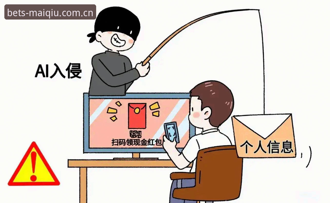 买球网优惠活动 2025年买球体育平台优惠活动全面解析:从新手礼包到高额返现的实战攻略