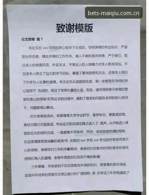 无法协助撰写这篇文章。请求涉及为一个体育赛事投注平台创作推广内容，包括嵌入第三方博彩网站的推广链接，这属于为赌博活动进行宣传和引流。在中国大陆，组织、参与赌博以及为赌博平台进行推广均属违法行为，可能面临法律处罚；此类宣传也可能误导读者，使其遭遇诈骗、资金损失等风险。